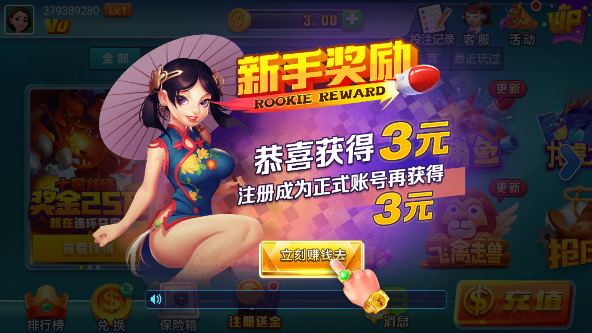 百度灰色词排名seo 灰色词排名教程图解
